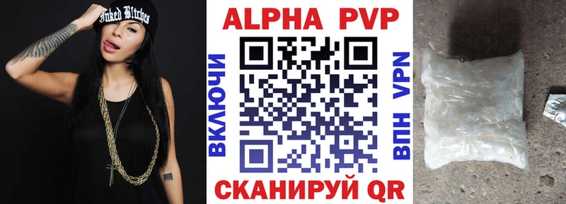 ОМГ ОМГ зеркало  Щигры  Alfa_PVP VHQ 