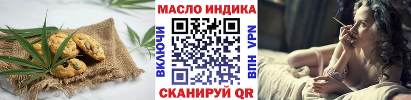 Печенье с ТГК конопля shop формула Щигры