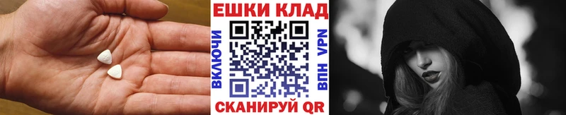 Ecstasy louis Vuitton  где купить   Щигры 