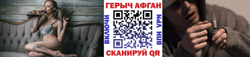 Героин герыч  сколько стоит  MEGA как войти  Щигры 