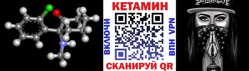продажа наркотиков  Щигры  Кетамин VHQ 