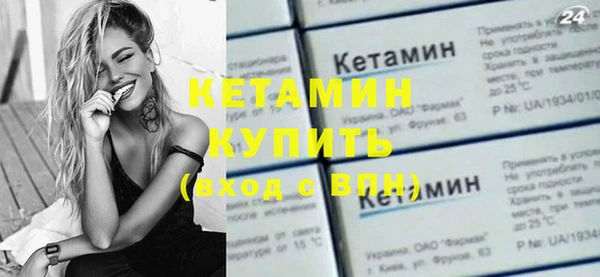 ALPHA-PVP Алексин