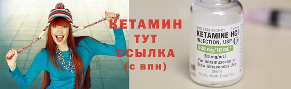 ALPHA-PVP Алексин