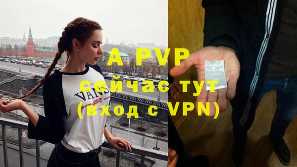 ALPHA-PVP Алексин