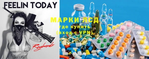 ALPHA-PVP Алексин