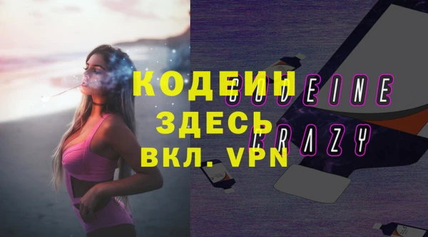 кокаин VHQ Нязепетровск
