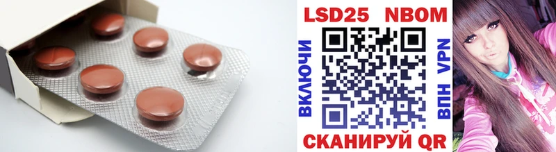 ЛСД экстази ecstasy Щигры