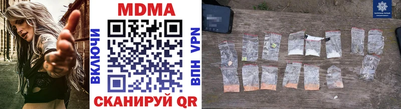 MDMA crystal  Щигры 