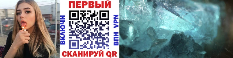МЕТАМФЕТАМИН Methamphetamine наркотики Щигры